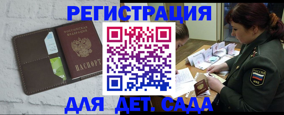 прописка поиск в Нижнем Новгороде